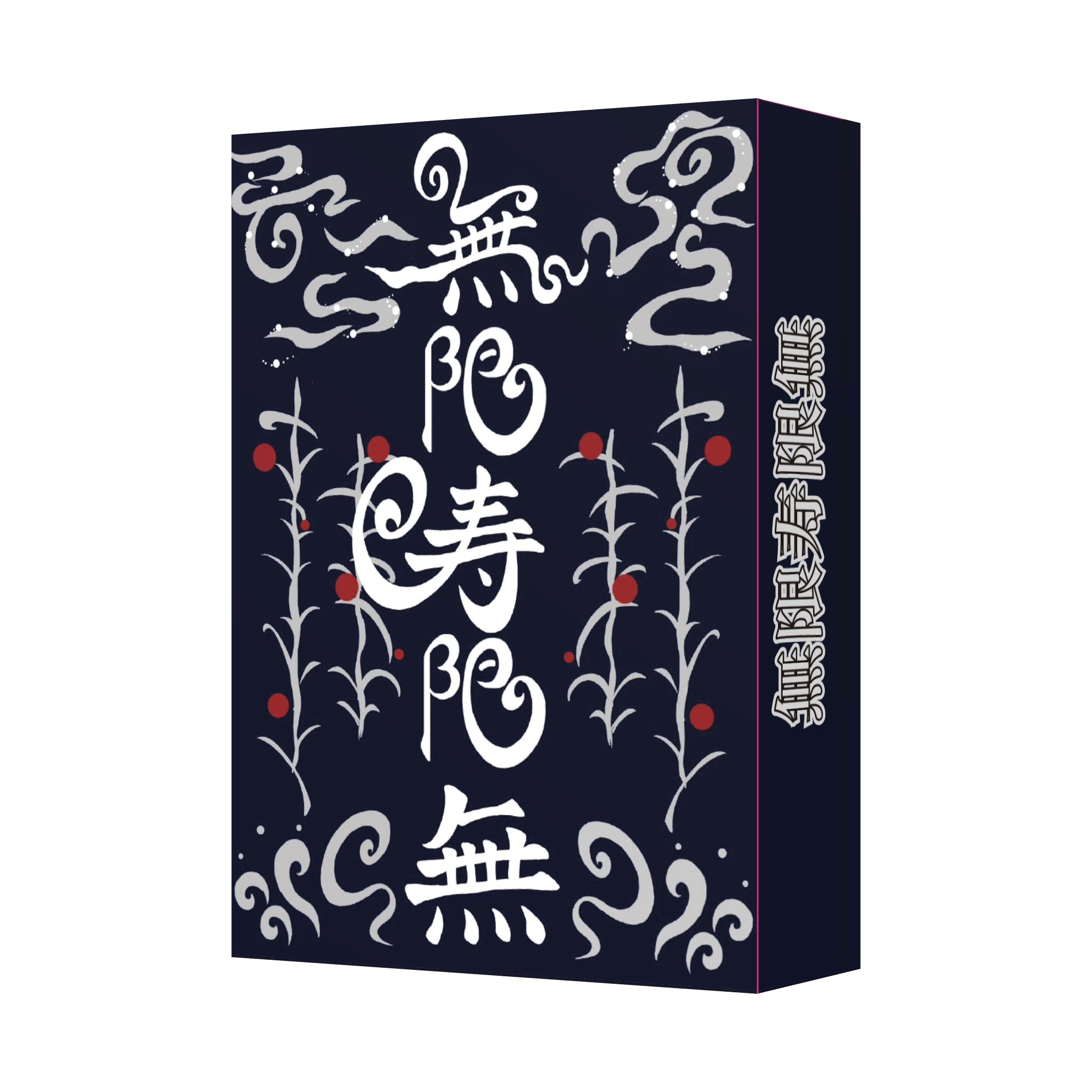 box-image-jugemu.jpg